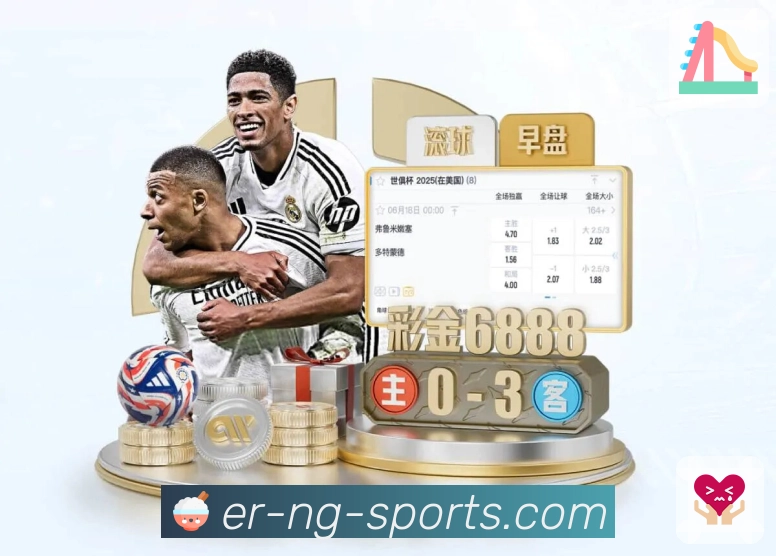 ng体育口径说明