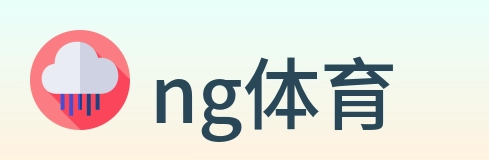 ng体育 Logo